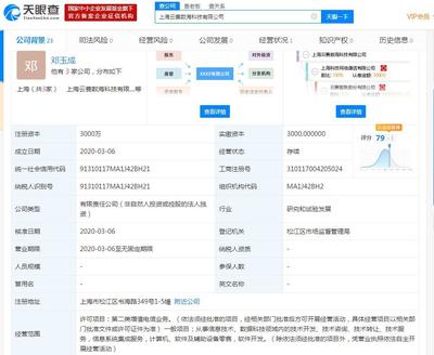 云計(jì)算時(shí)代的數(shù)據(jù)基石——云賽智聯(lián)投建大數(shù)據(jù)計(jì)算中心，重塑互聯(lián)網(wǎng)信息服務(wù)格局
